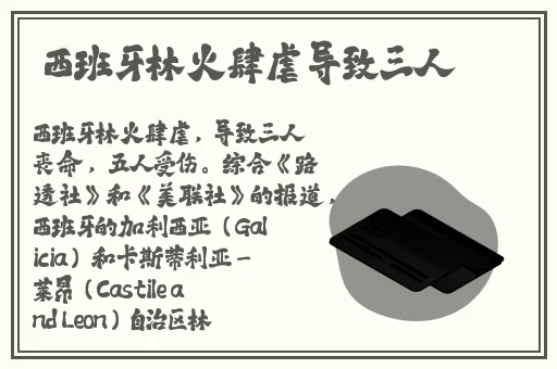 老牛一线二线